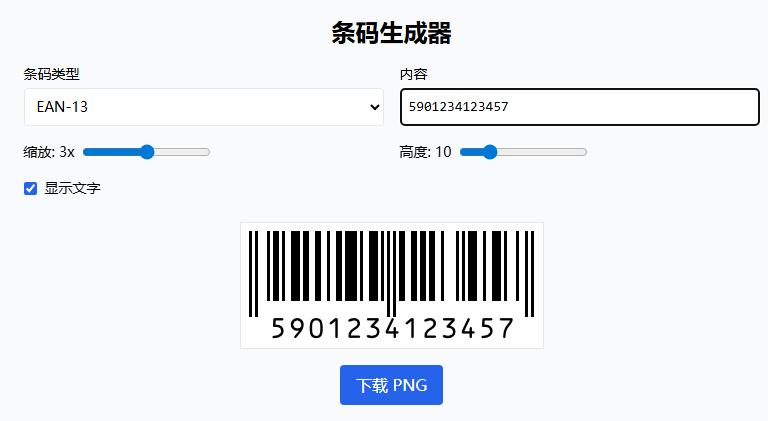 EAN-13 Barcode Generation
