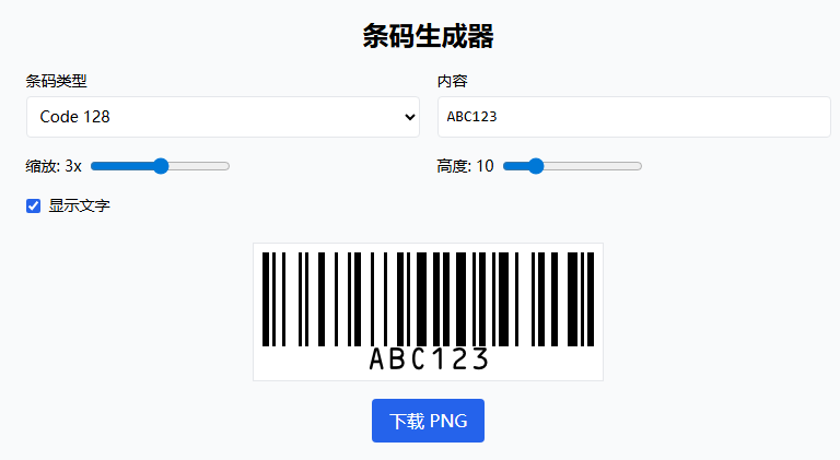 Code 128 Barcode Generation